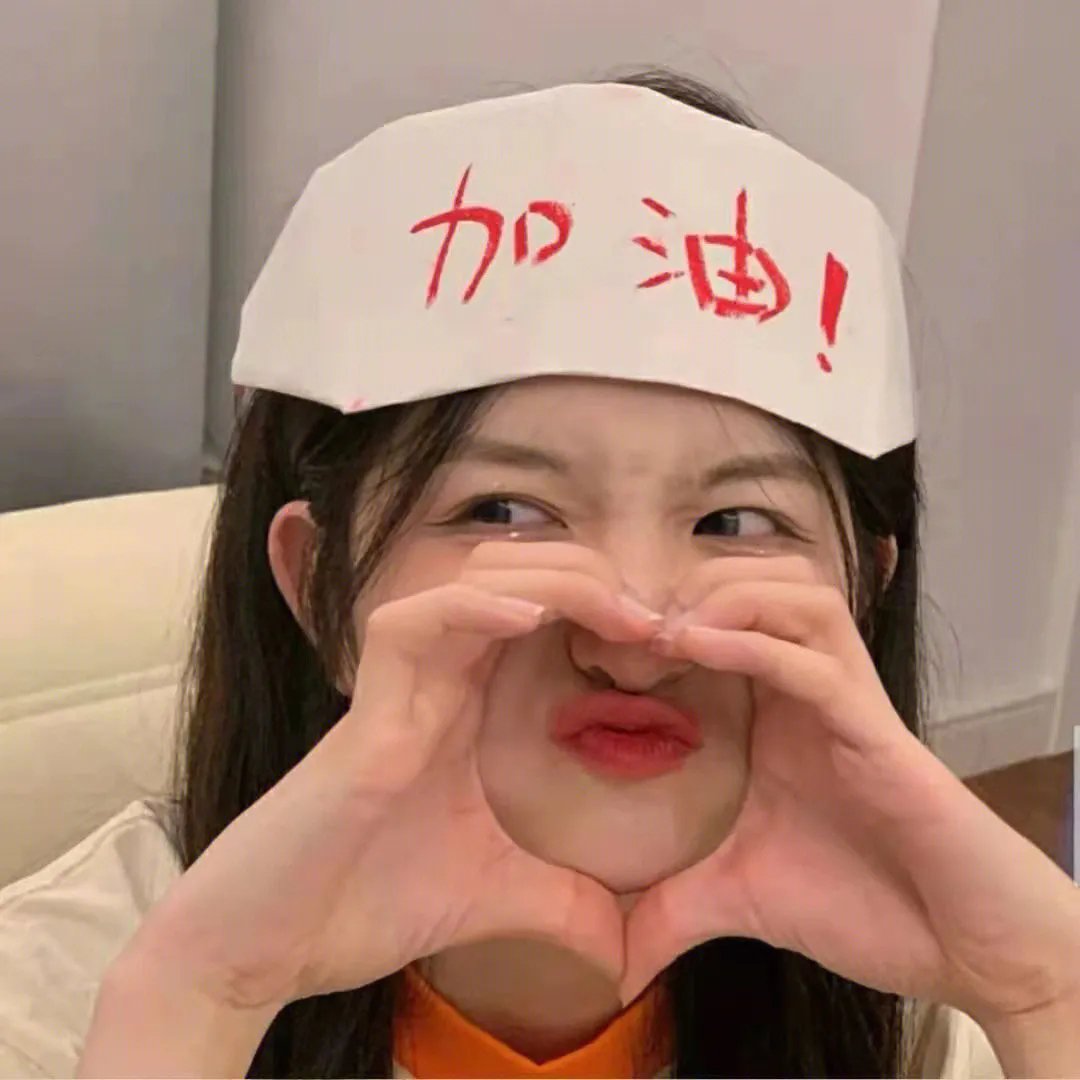 热与尘